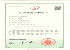 澳威I平開窗框架結(jié)構(gòu)證書