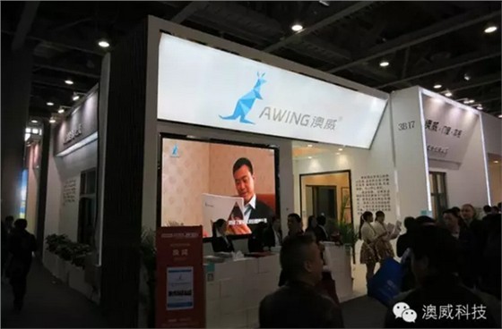 人氣爆棚，澳威攜&ldquo;新中式系列&rdquo;驚艷亮相廣州展