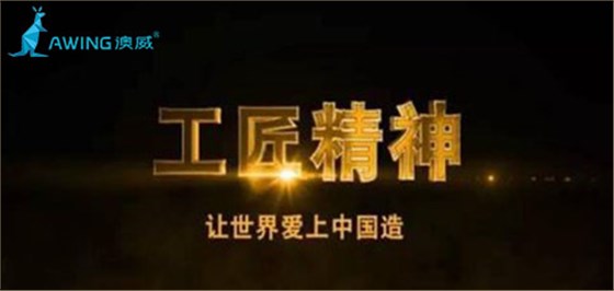 鋁合金門(mén)窗企業(yè)的可持續(xù)發(fā)展之路需要工匠精神