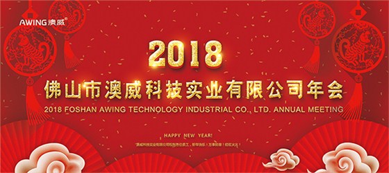 門(mén)口行架轉(zhuǎn)曲