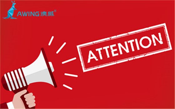 挑選優(yōu)質(zhì)鋁合金門窗產(chǎn)品的方法和選購(gòu)要注意的問(wèn)題