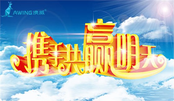 鋁合金門窗加盟是否能賺錢?鋁合金門窗加盟是否值得考慮？