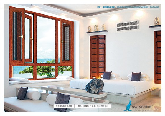 13-14-1窗戶系列-巧匠平開(kāi)窗-02