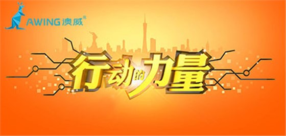 2019中國(guó)十大鋁合金門(mén)窗品牌用實(shí)際行動(dòng)維持企業(yè)繁榮