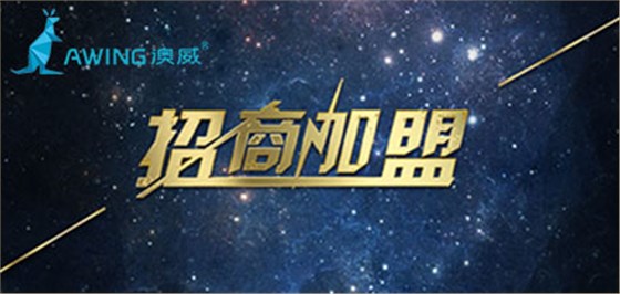 2023年鋁合金門窗加盟有前途嗎？商機(jī)如何？