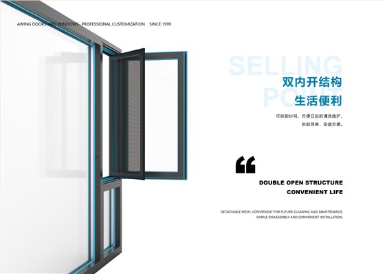 20-100雙內(nèi)開-2-01