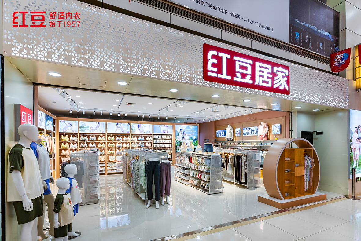 66店同開，紅豆居家3