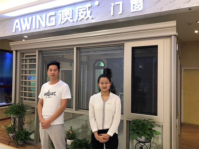 河南洛陽(yáng)澳威專賣店