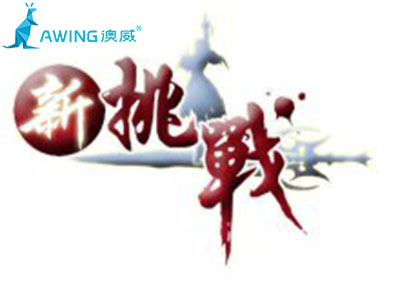 佛山鋁合金門(mén)窗廠家正面臨新的挑戰(zhàn)