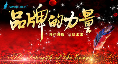 佛山高檔鋁合金門窗加盟，選好品牌是關(guān)鍵