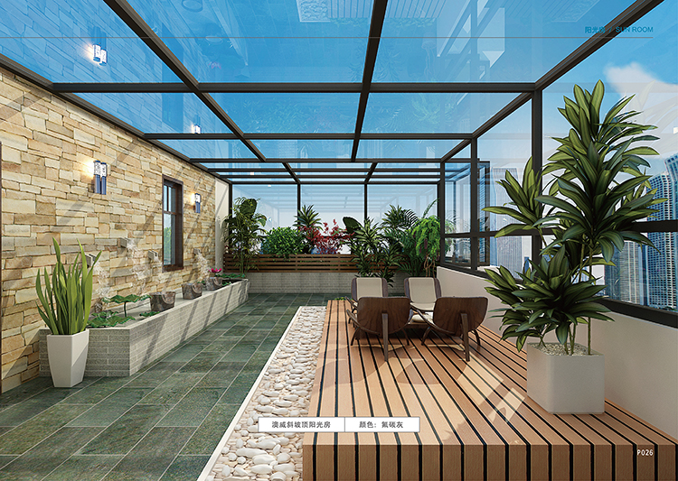 陽光房的分類有哪些？陽光房用途？陽光房如何定制