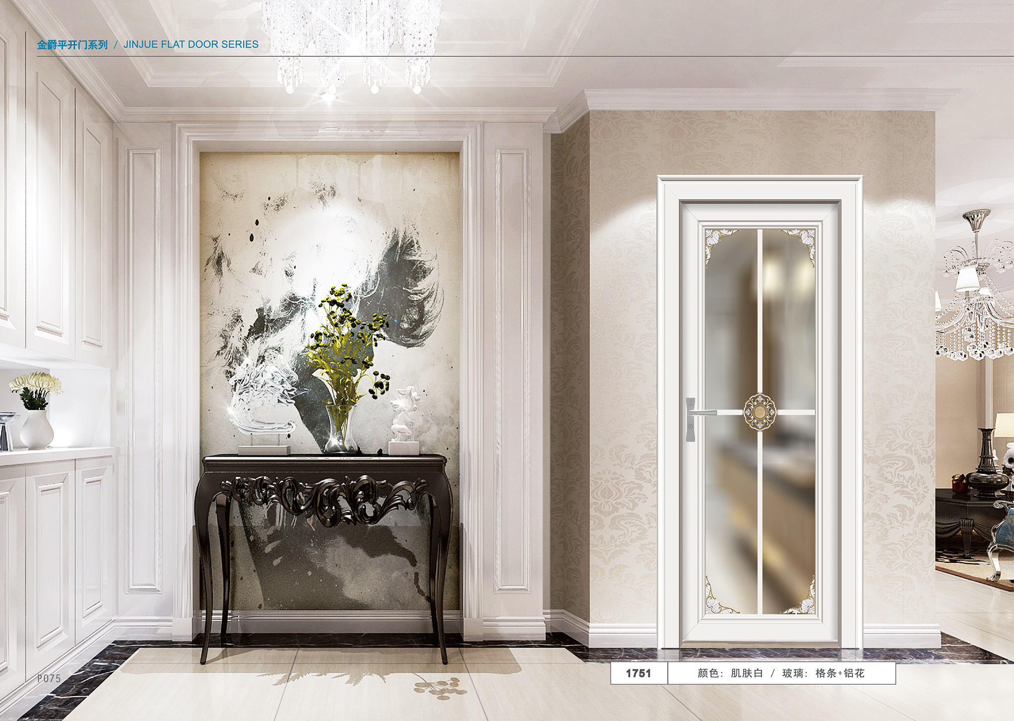 鋁合金平開門有哪些優(yōu)點(diǎn)？