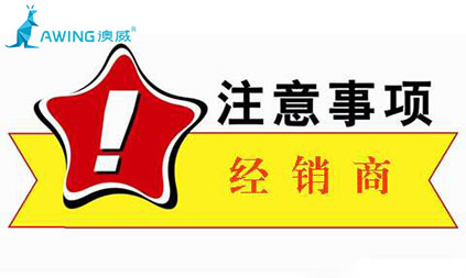 2019年門窗加盟該如何去選擇品牌？有哪些注意事項(xiàng)