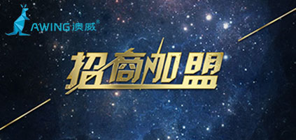 鋁合金門(mén)窗加盟品牌的優(yōu)勢(shì)在哪里，如何選擇品牌