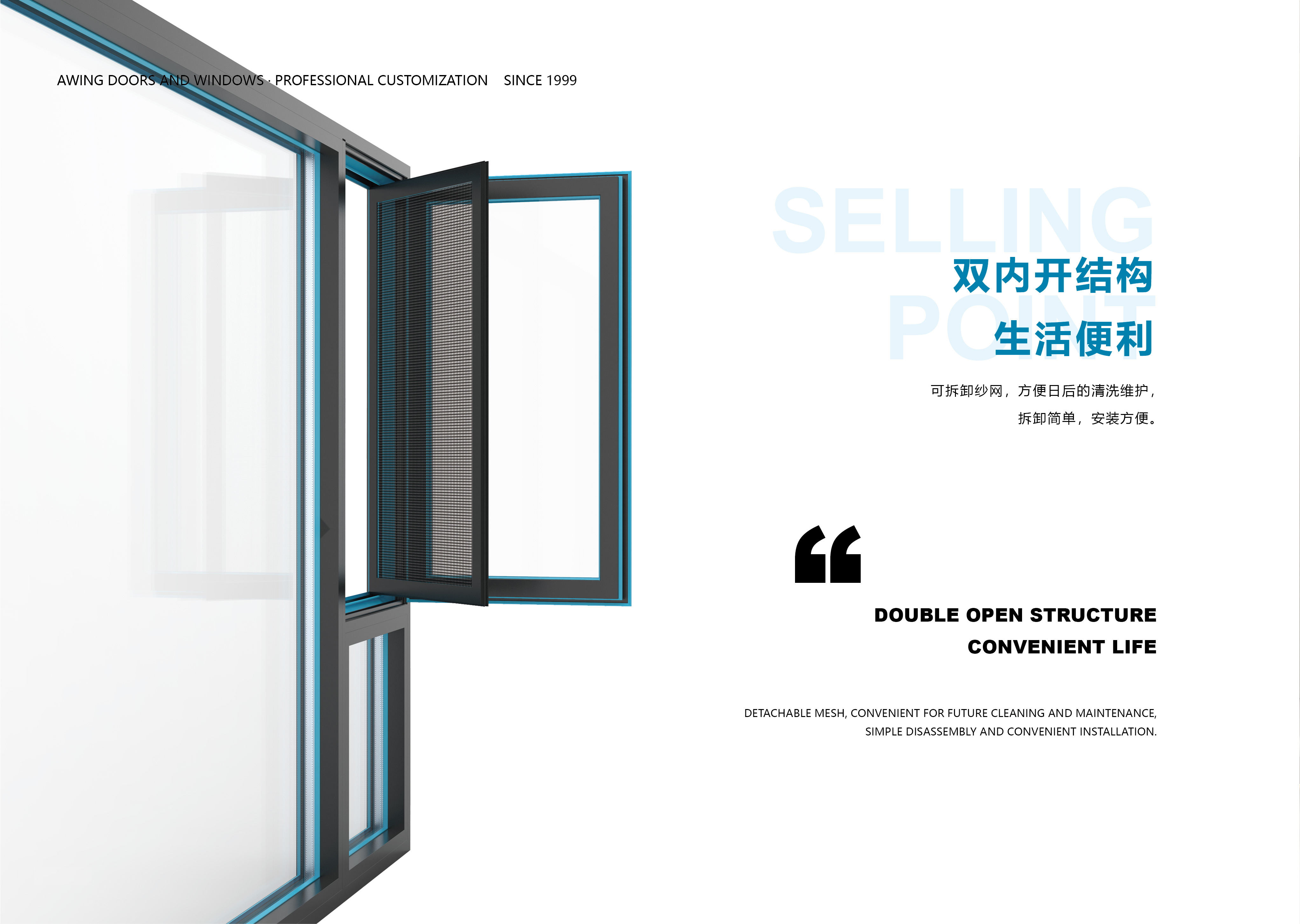 20-100雙內(nèi)開-2-01