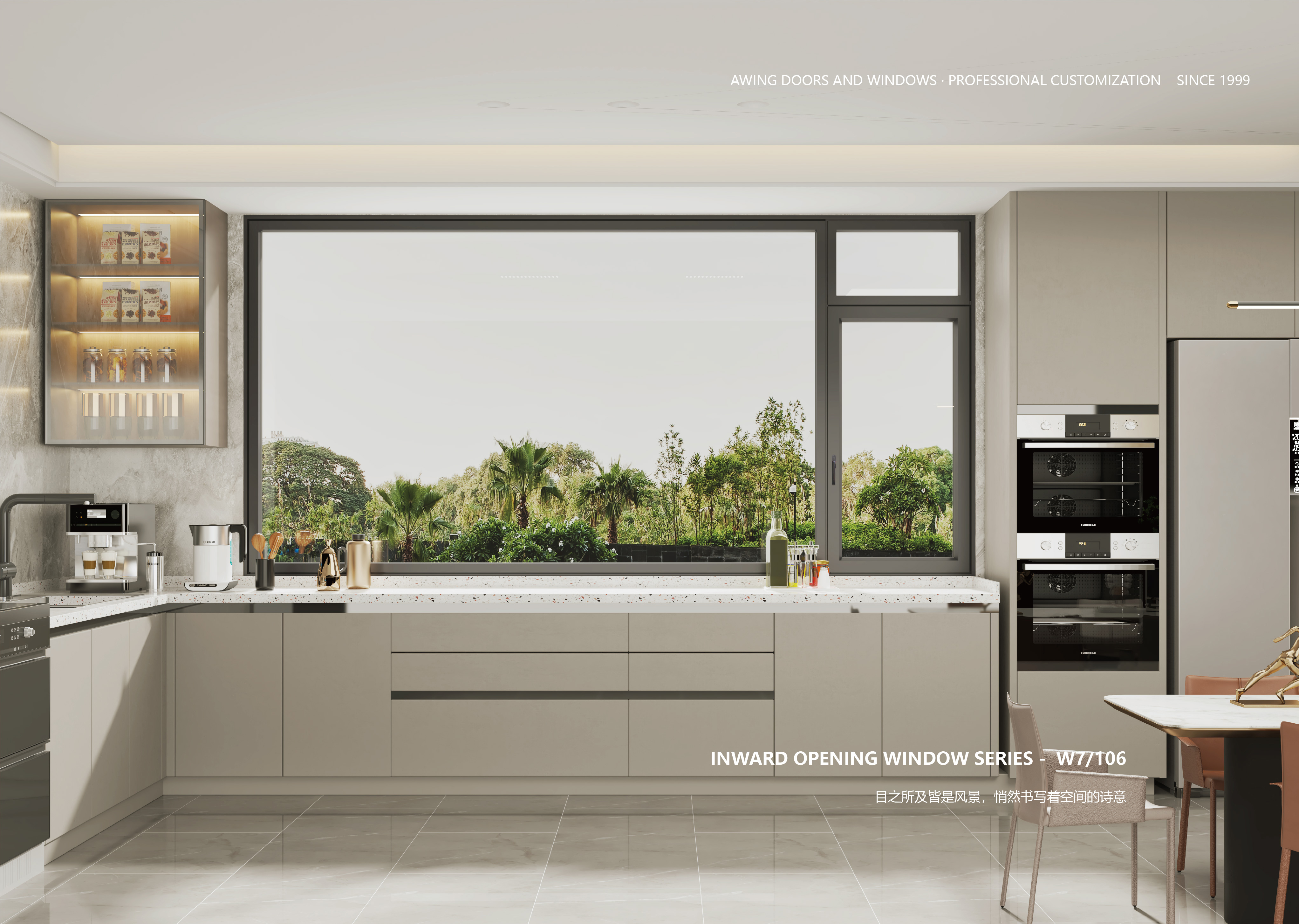 21-106漂移窗-1-02