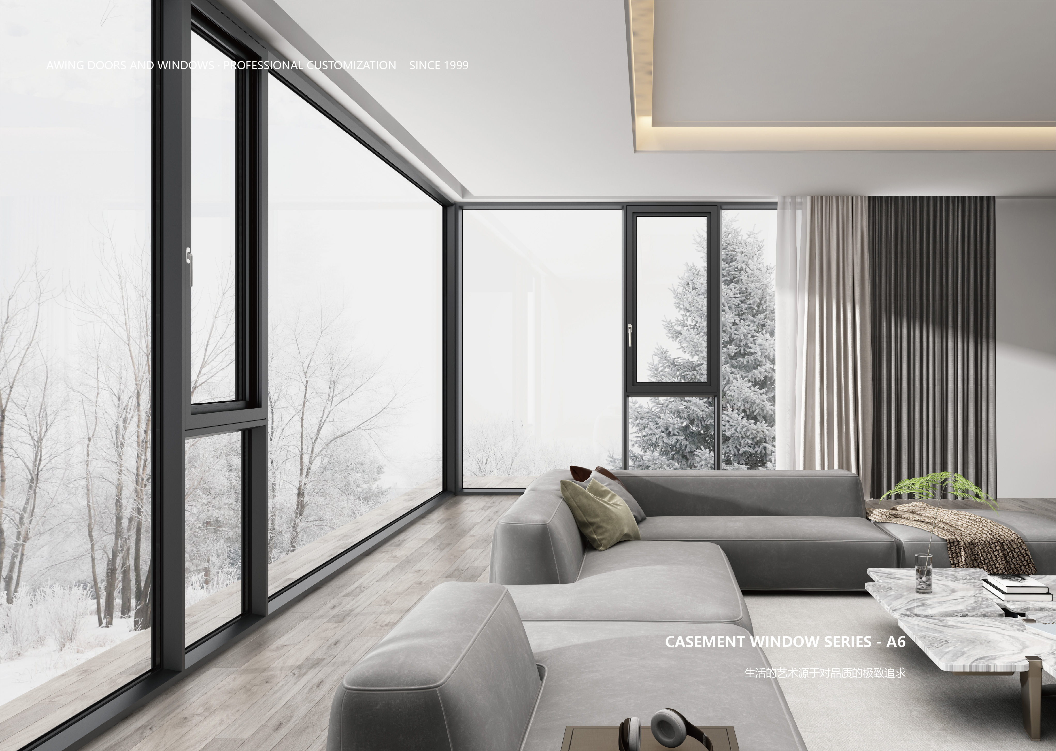 A6系列斷橋平開(kāi)窗